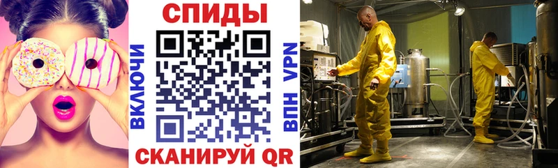 где купить наркоту Элиста мега как войти Амфетамин VHQ