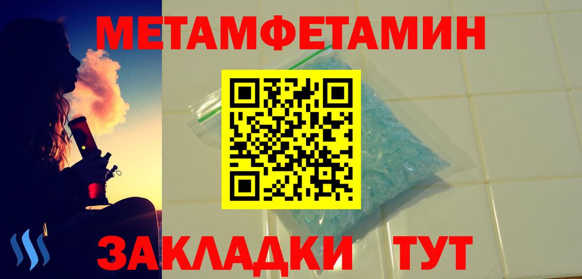 Элиста  АМФ  Вход с VPN  АМФ  АМФЕТАМИН Розовый 