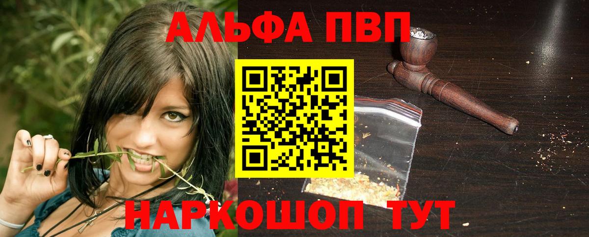 A PVP СК КРИС  Вход с VPN  Альфа ПВП мука  Элиста 