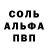 МДМА кристаллы El Prezze