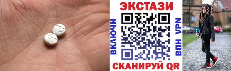 ЭКСТАЗИ ешки  цена наркотик  Элиста 