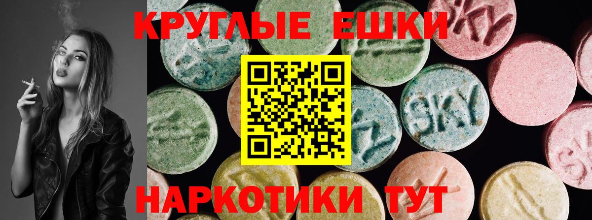 что такое наркотик  Экстази VHQ  Ecstasy  Вход с VPN  ЭКСТАЗИ Punisher  Элиста 