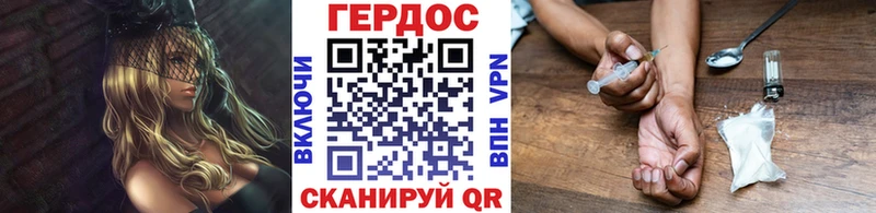 ГЕРОИН афганец  Элиста 
