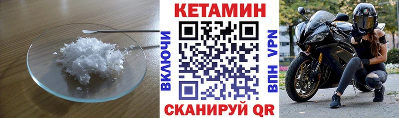 блэк спрут как войти  Элиста  КЕТАМИН VHQ 