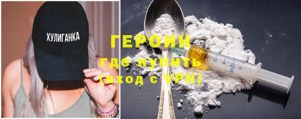 молекула духа Нея