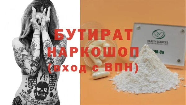 Альфа ПВП Новодвинск