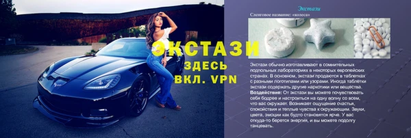 молекула духа Нея