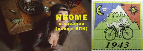 молекула духа Нея