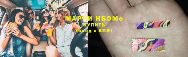 гашиш Нефтегорск