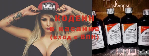 кокаин колумбия Новозыбков