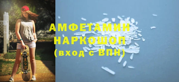 кокаин колумбия Новозыбков