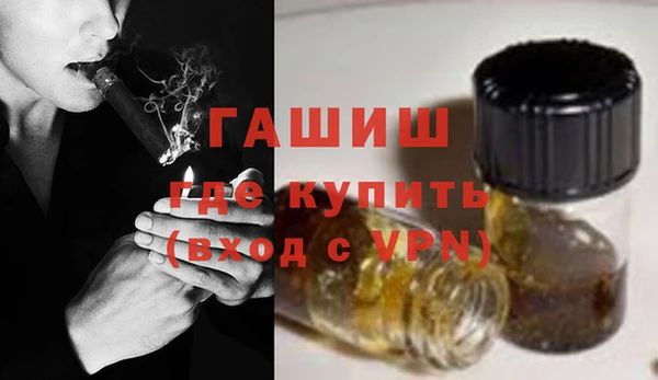 гашиш Нефтегорск