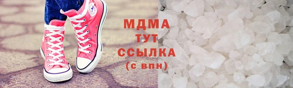 кокаин колумбия Новозыбков