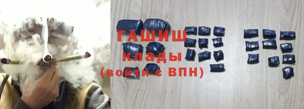 гашиш Нефтегорск