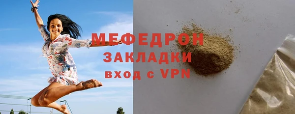 стафф Нефтекумск