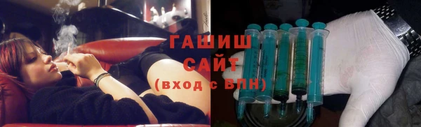 гашиш Нефтегорск