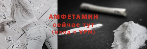 молекула духа Нея