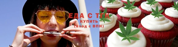 молекула духа Нея