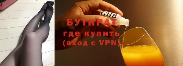 стафф Нефтекумск
