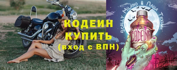 стафф Нефтекумск