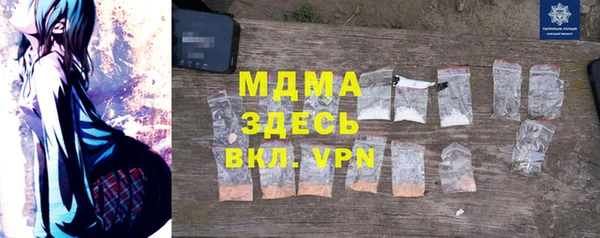 Альфа ПВП Новодвинск