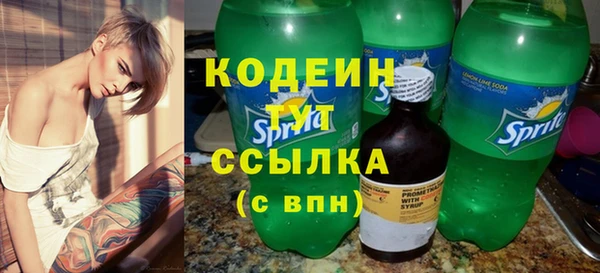 молекула духа Нея