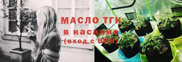 стафф Нефтекумск