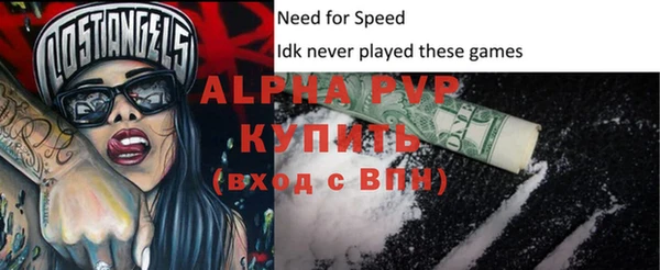кокаин колумбия Новозыбков