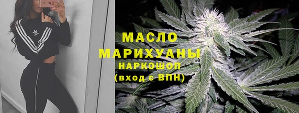 молекула духа Нея