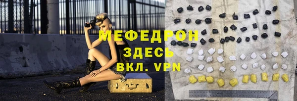 стафф Нефтекумск