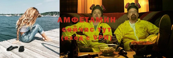 молекула духа Нея