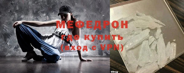мдпв Новокубанск