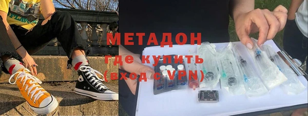 стафф Нефтекумск