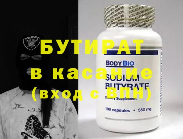 стафф Нефтекумск