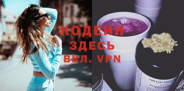 кокаин колумбия Новозыбков