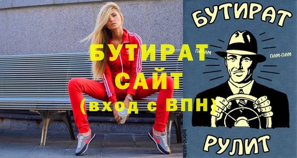 стафф Нефтекумск