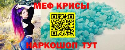 наркотики Можайск