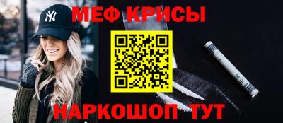 синтетический гашиш Моздок