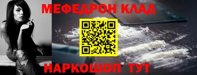 синтетический гашиш Моздок