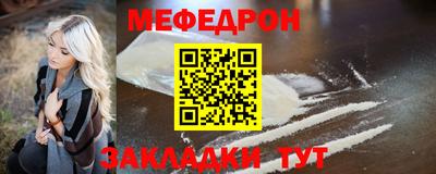 синтетический гашиш Моздок
