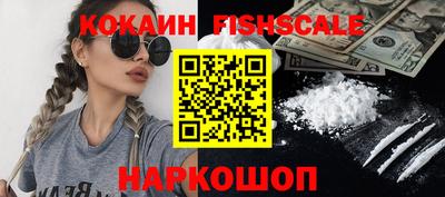 наркотики Можайск