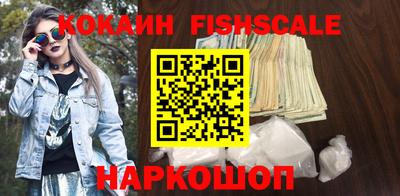 синтетический гашиш Моздок