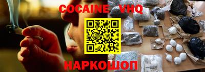 наркотики Можайск