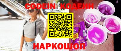 наркотики Можайск