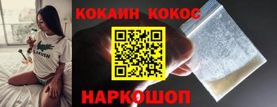 наркотики Можайск