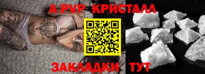синтетический гашиш Моздок