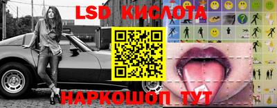 синтетический гашиш Моздок