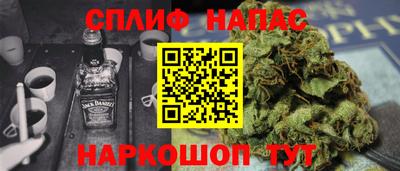 синтетический гашиш Моздок