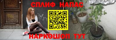 синтетический гашиш Моздок