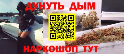 наркотики Можайск